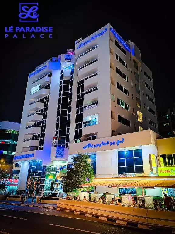هتل لی پارادایس پالاس دبی
