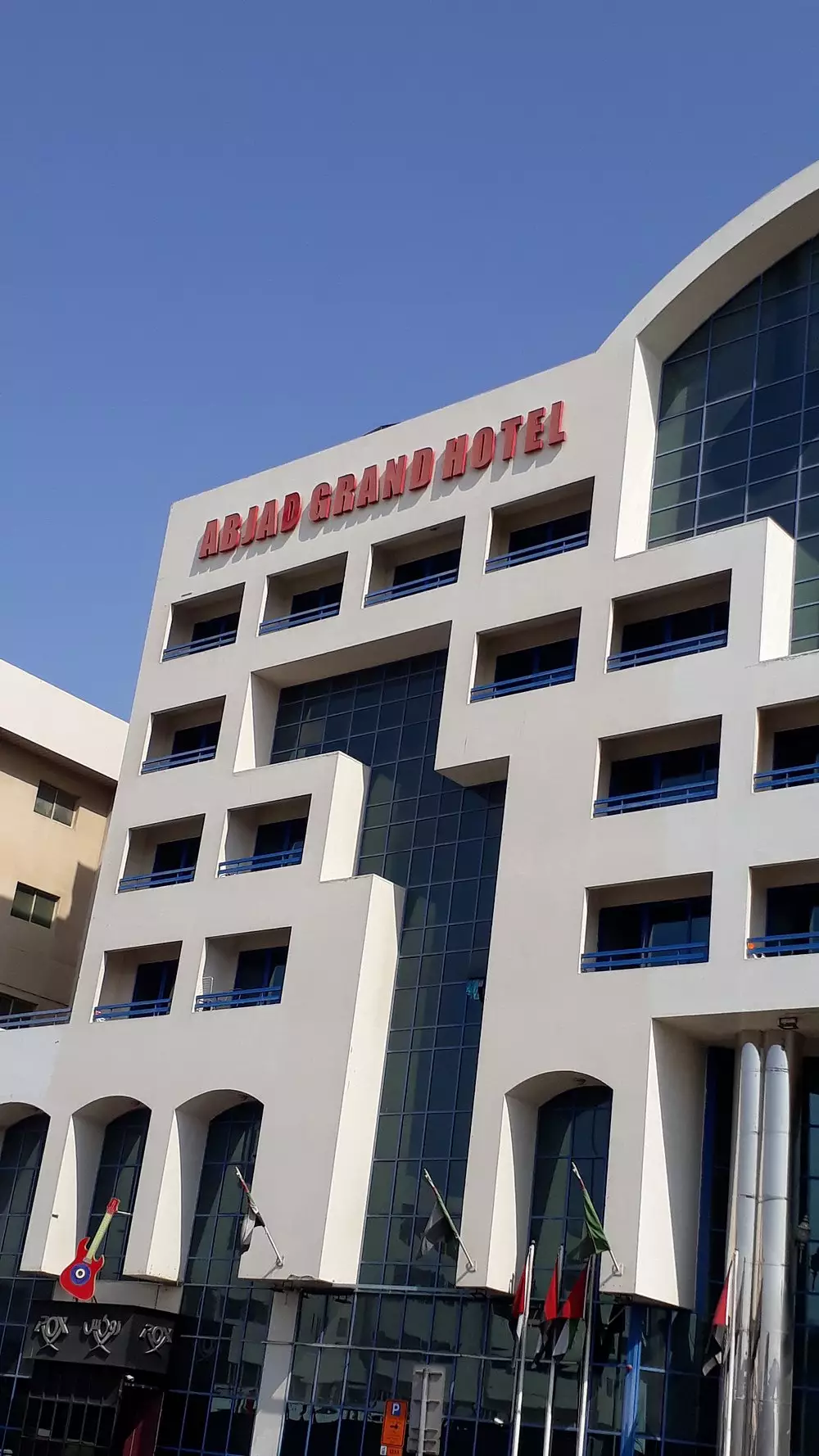 هتل ابجد گرند دبی