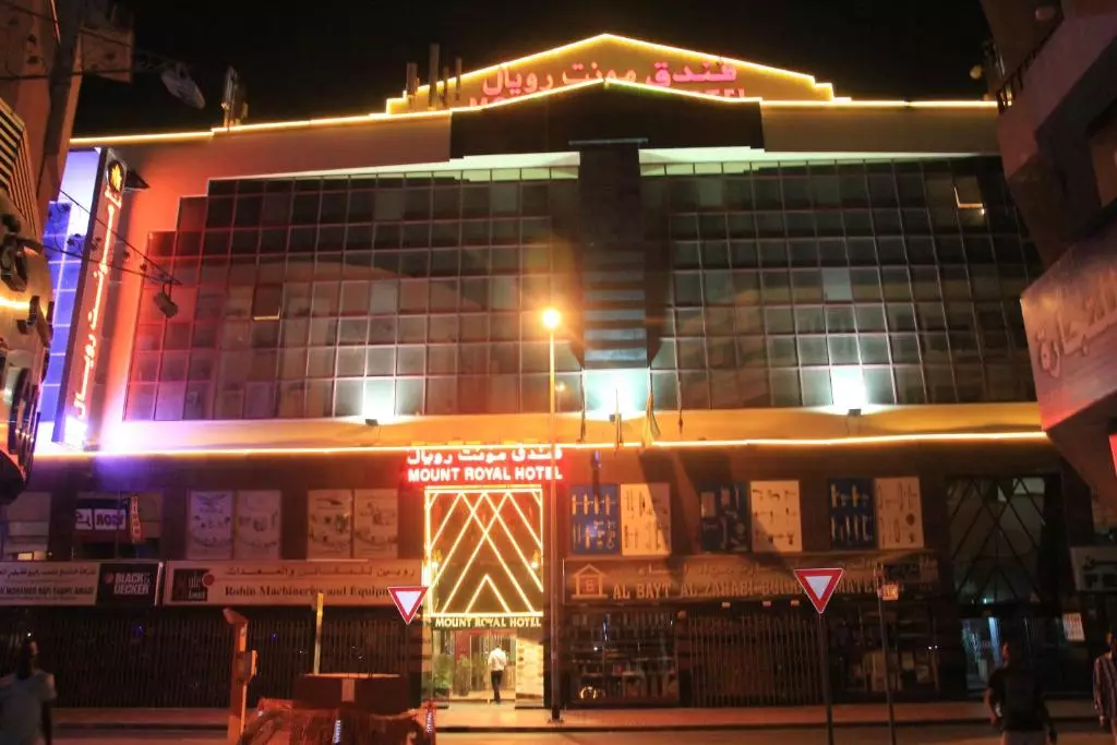 هتل مونت رویال دبی