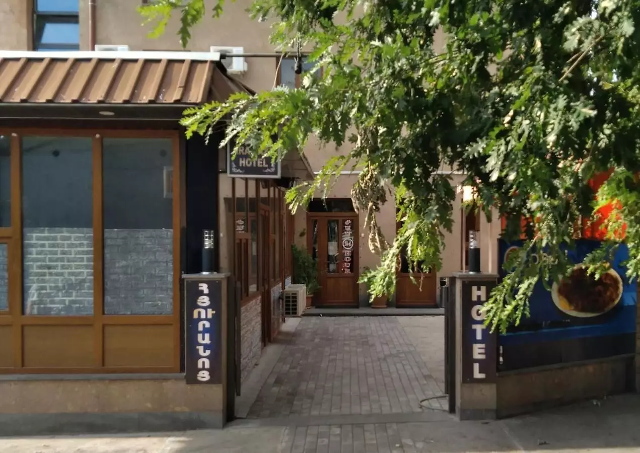 آرامزد ایروان