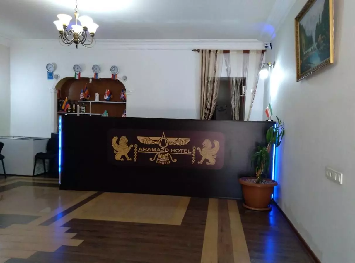 آرامزد ایروان