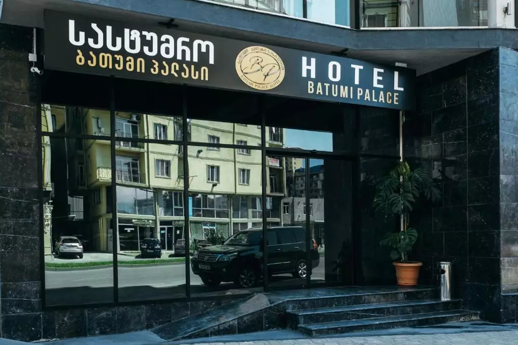 باتومی پالاس