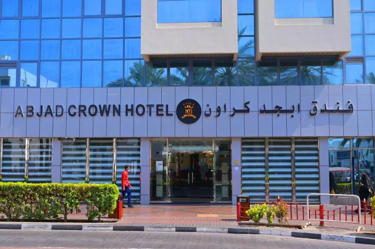 ابجد گرند دبی