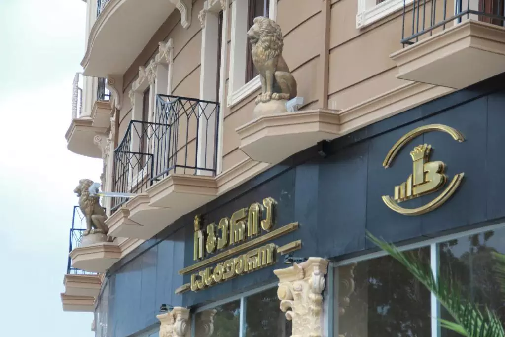 ایبریا باتومی