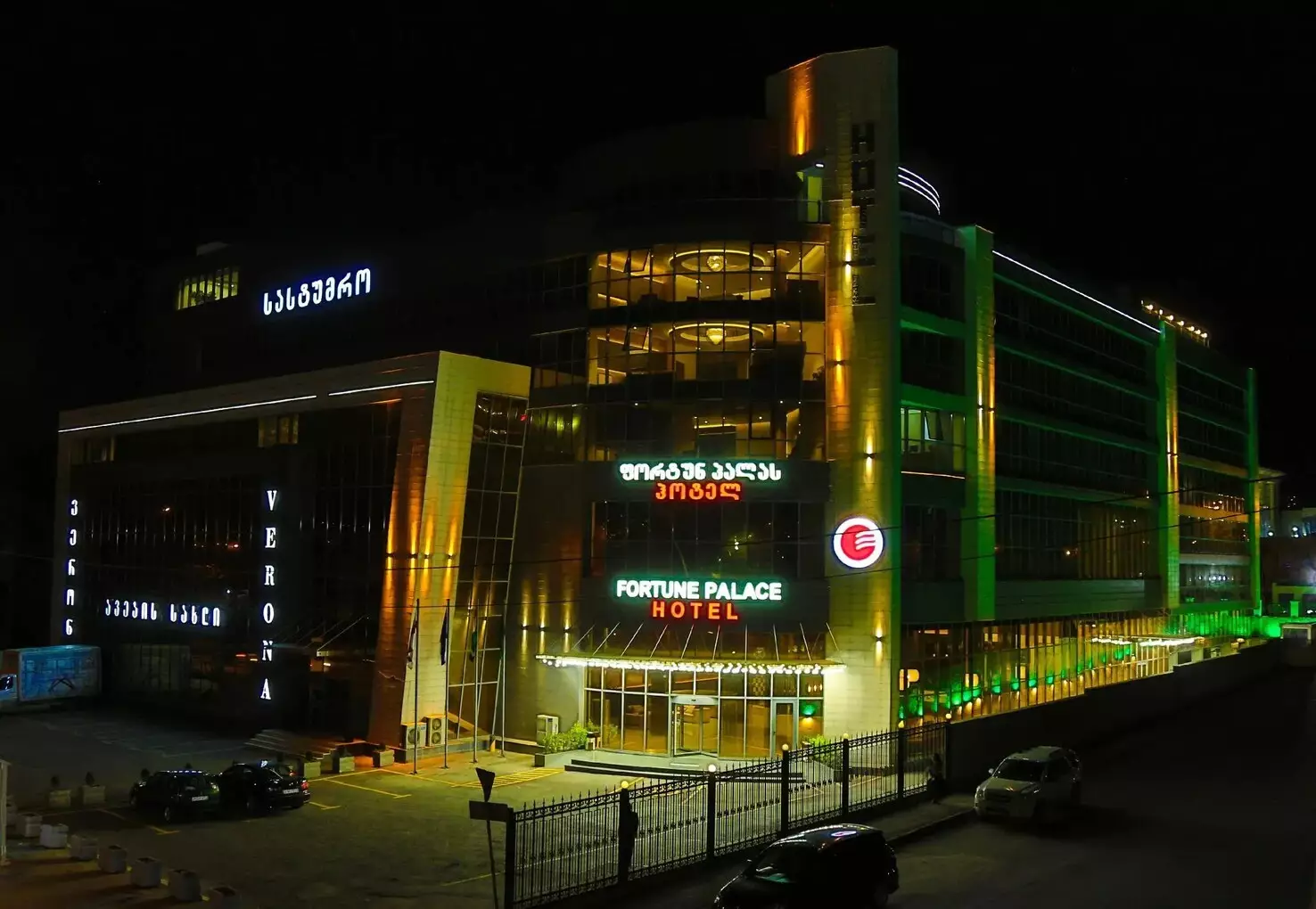 فورچون پالاس تفلیس