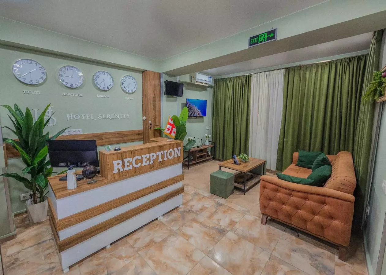 تفلیس سرنیتی (ای تی یو)