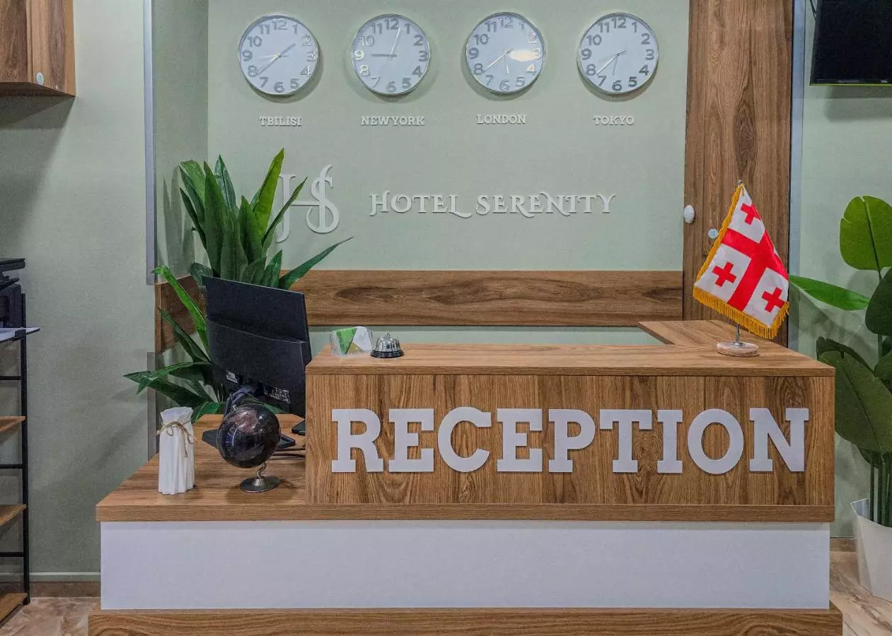 تفلیس سرنیتی (ای تی یو)