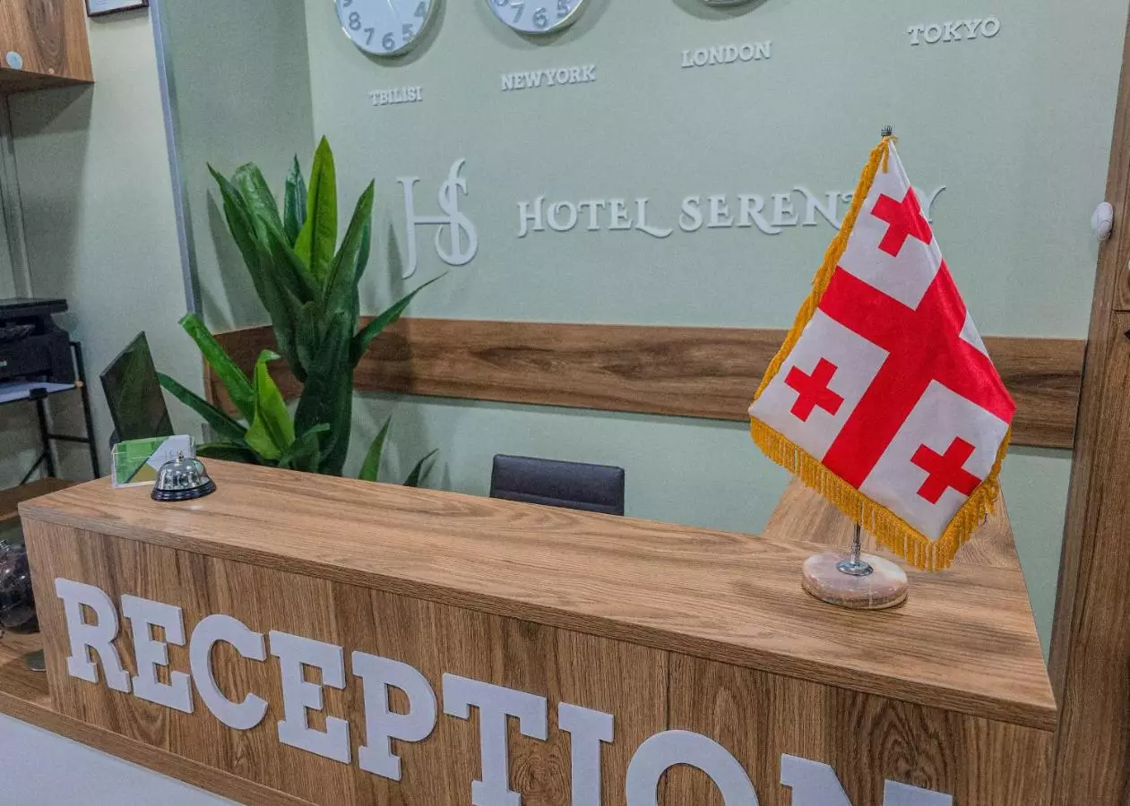 تفلیس سرنیتی (ای تی یو)