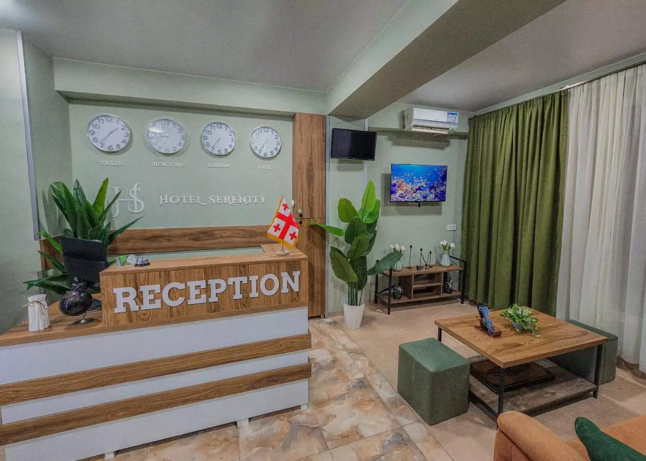 تفلیس سرنیتی (ای تی یو)