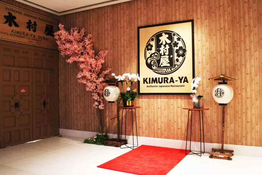 آنانتارا داون تاون دبی