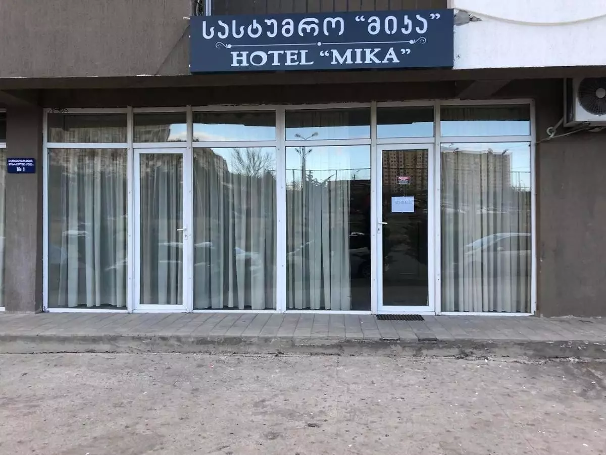 هتل میکا تفلیس