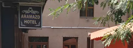 هتل آرامزد ایروان