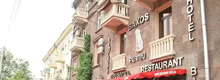 هتل باکسوز ایروان