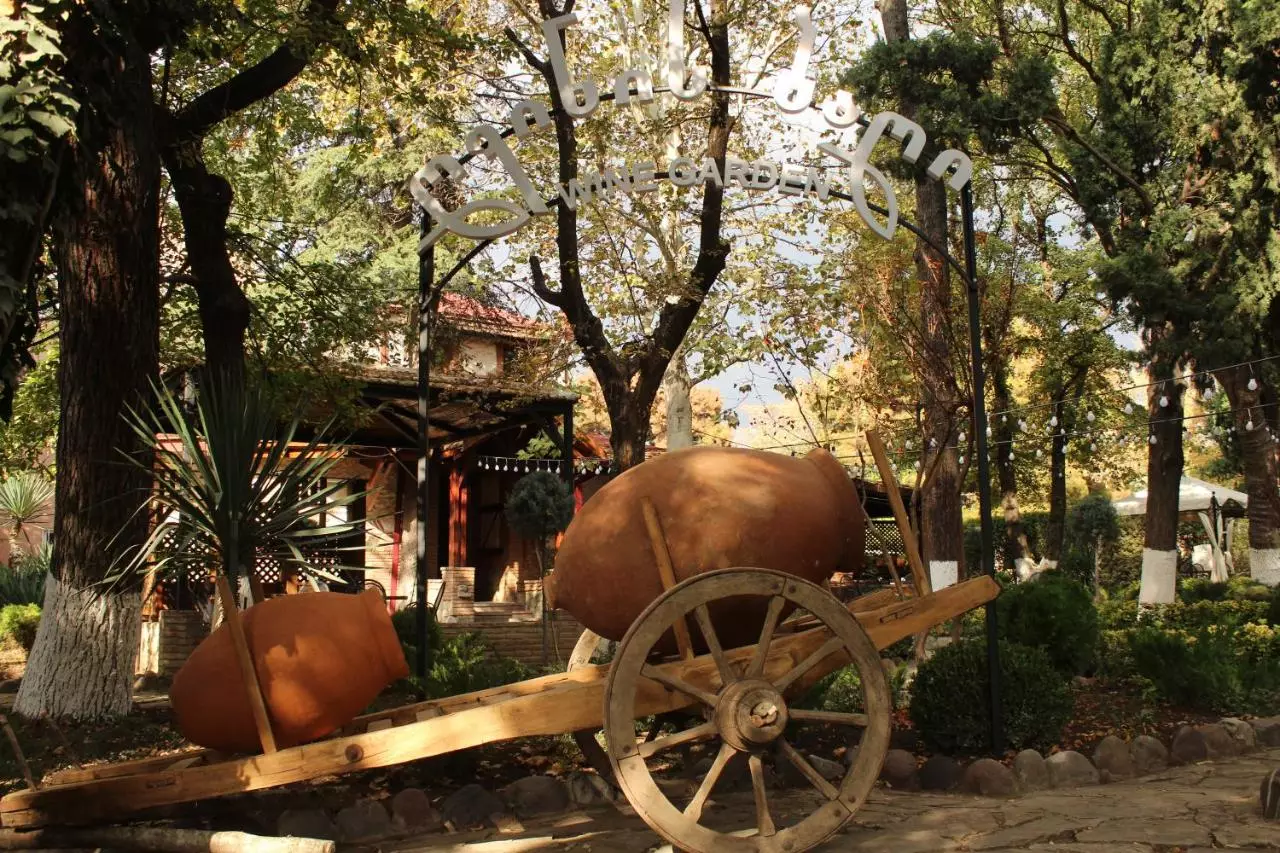 ال بوتیک تفلیس