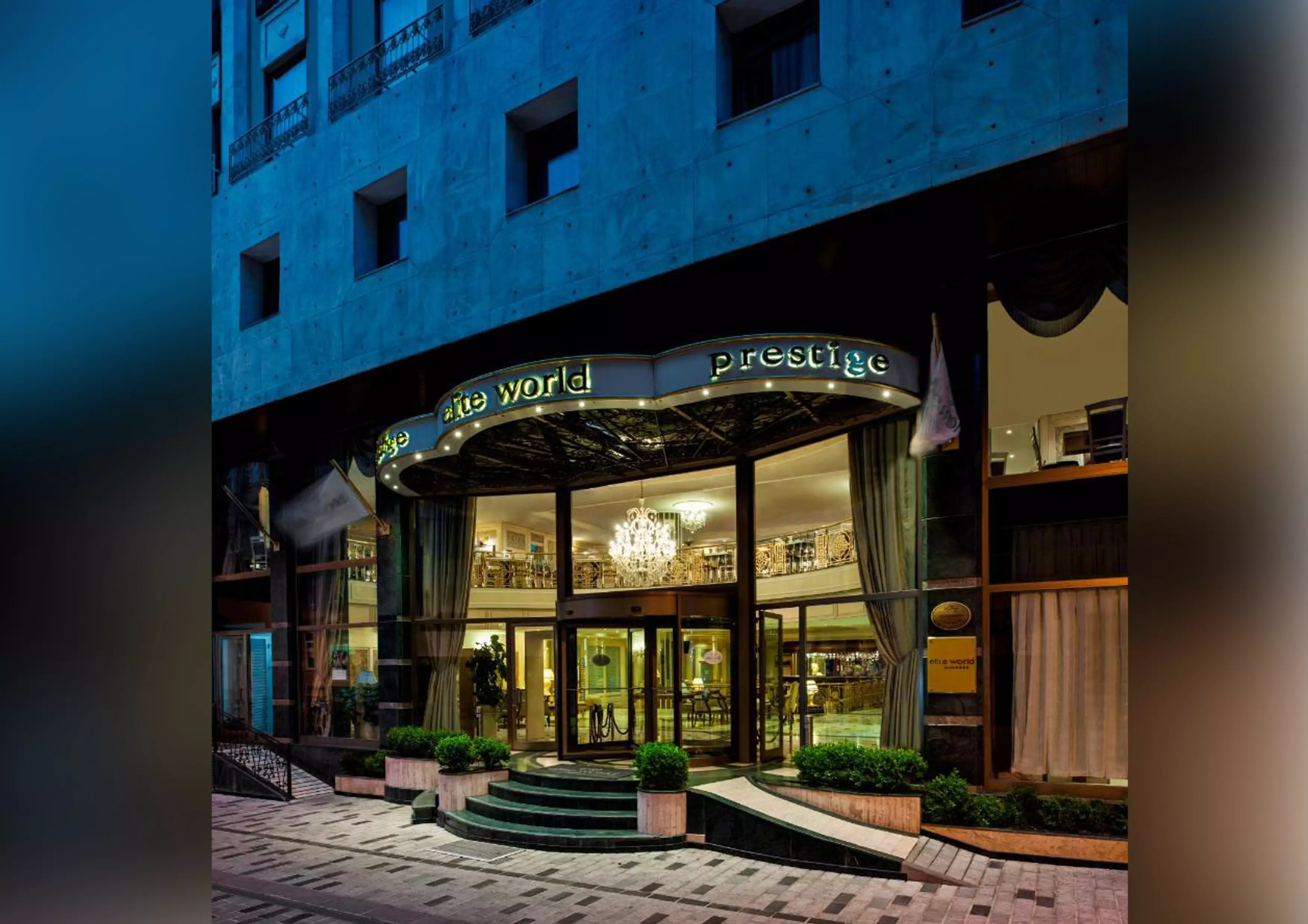 هتل الیت ورد پرستیژ استانبول (کامفی)