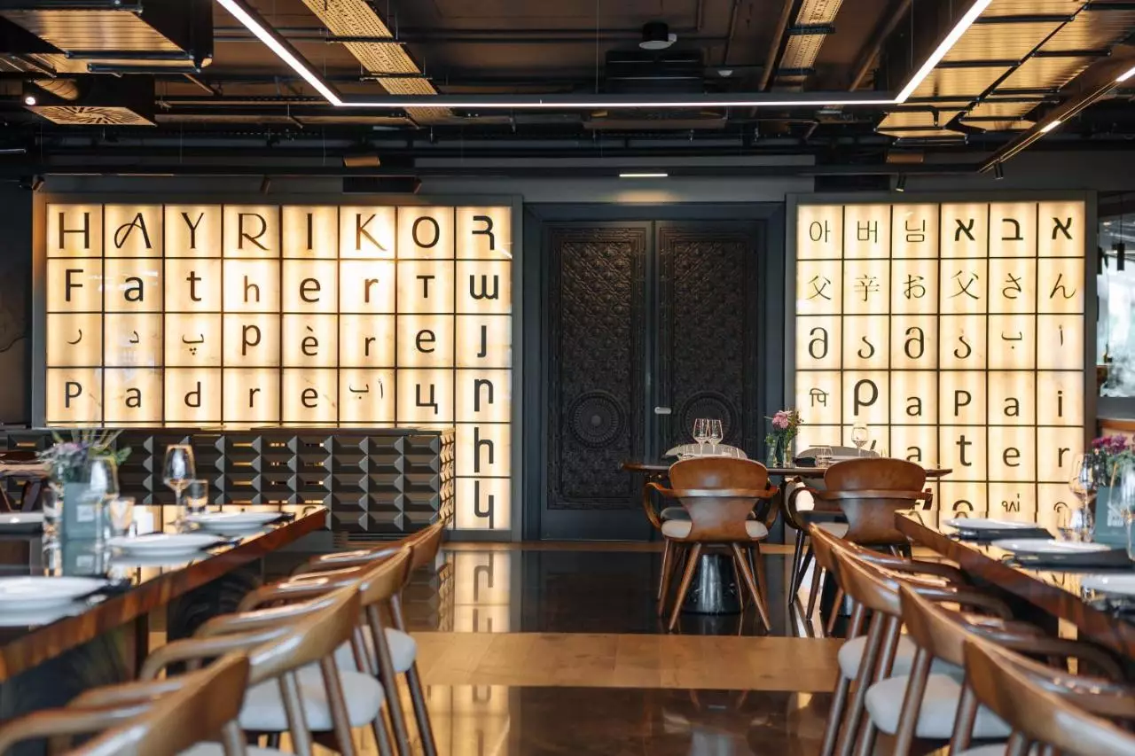 سون ویژنز ریزورت ایروان