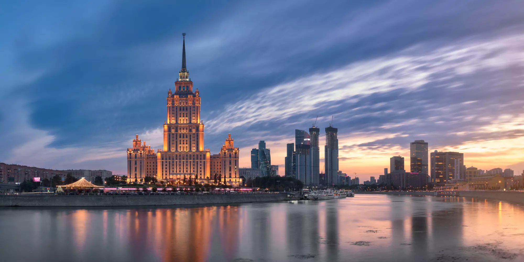 هتل رادیسون کالکشن