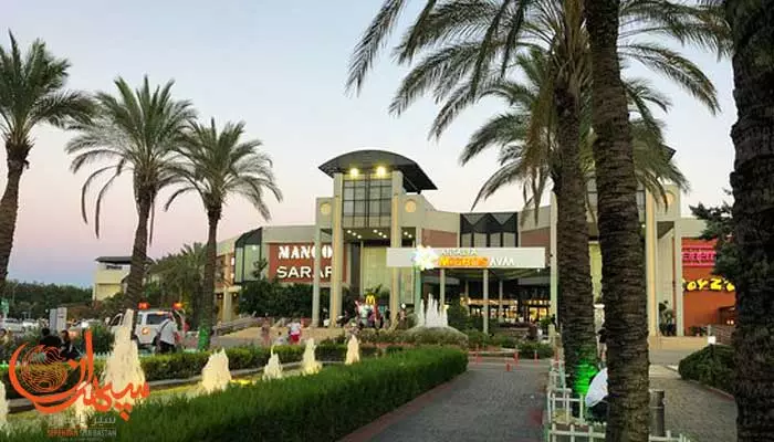 مرکز خرید میگروس آنتالیا