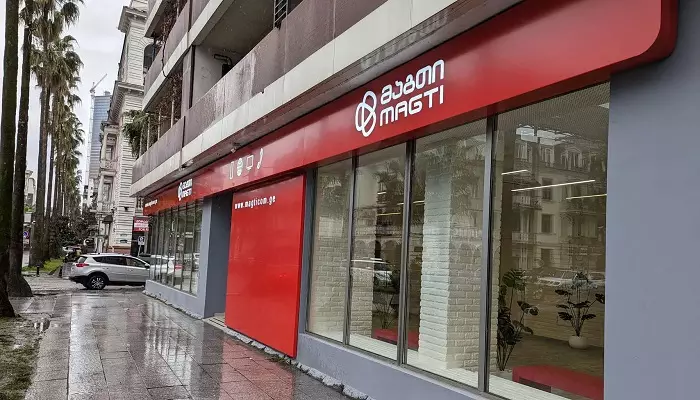 فروشگاه خرید سیمکارت در باتومی