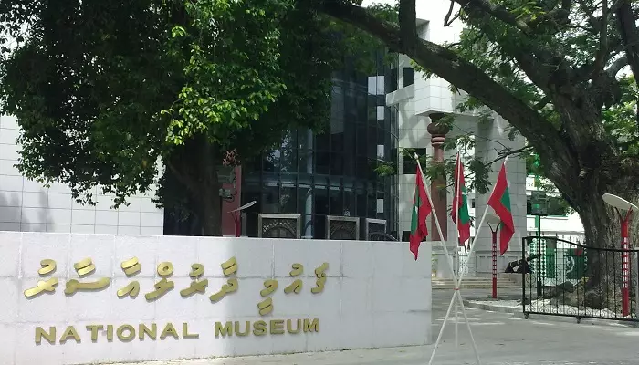 نمایی از موزه ملی ماله\